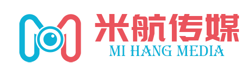 重庆米航文化传媒有限公司